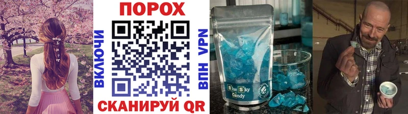 Первитин кристалл  omg вход  Тайшет 