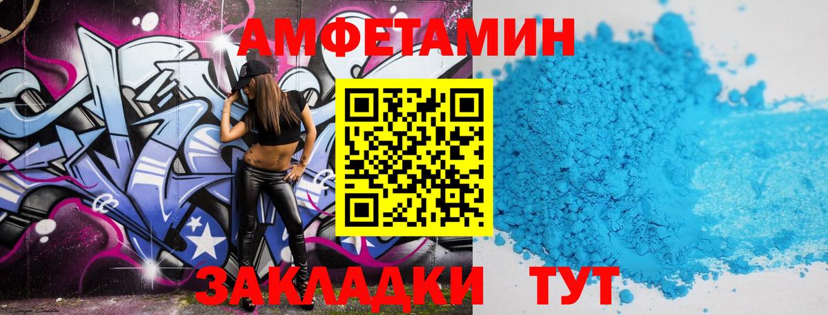 Метамфетамин винт Тайшет