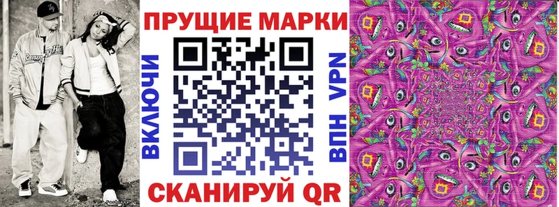 где купить   Тайшет  Марки N-bome 1500мкг 