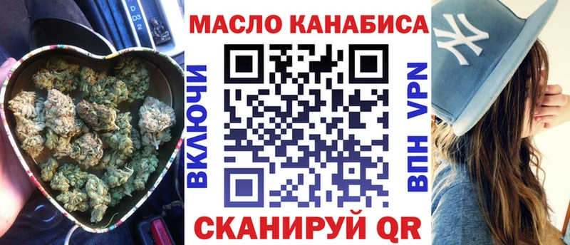 Дистиллят ТГК вейп с тгк  наркота  Тайшет 
