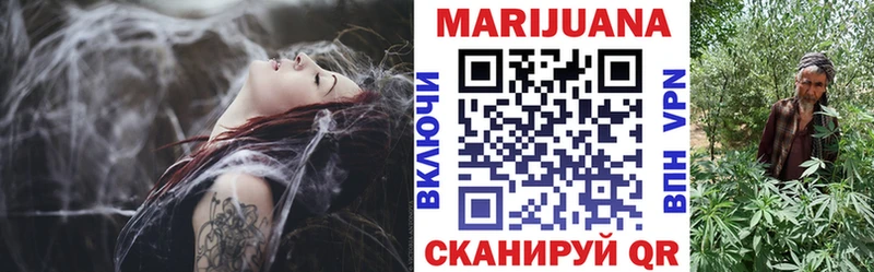 МАРИХУАНА Bruce Banner  Тайшет 