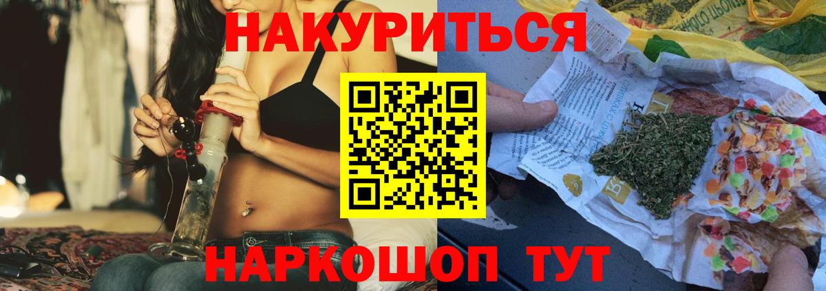 Канабис сатива Тайшет