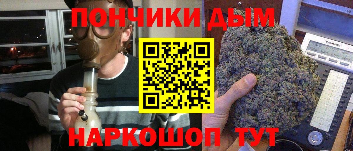 МАРИХУАНА SATIVA & INDICA  Бошки марихуана White Widow  Бошки марихуана White Widow  Вход с VPN  Тайшет 
